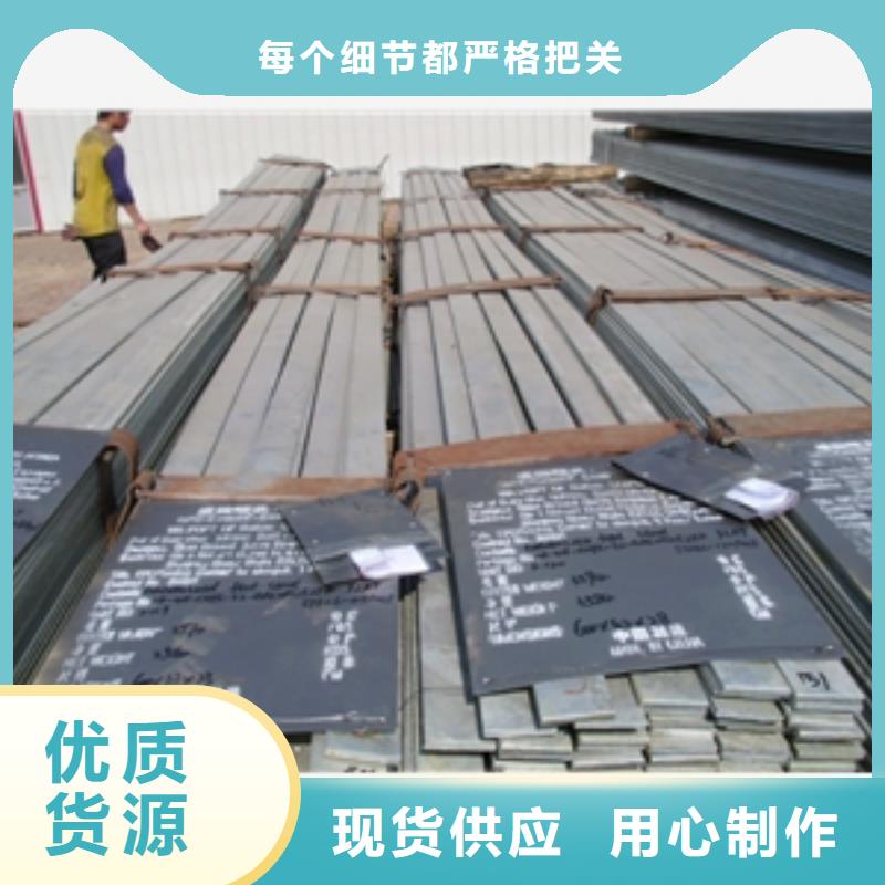 扁钢-扁钢品牌厂家