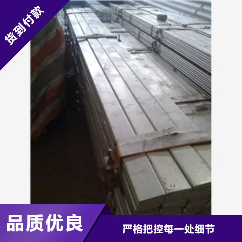扁钢厂商