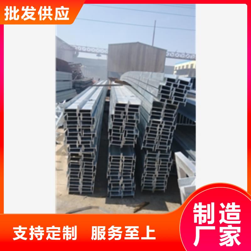 卖工字钢的厂家