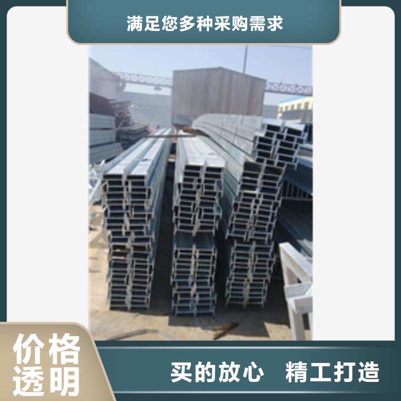 销售工字钢的厂家