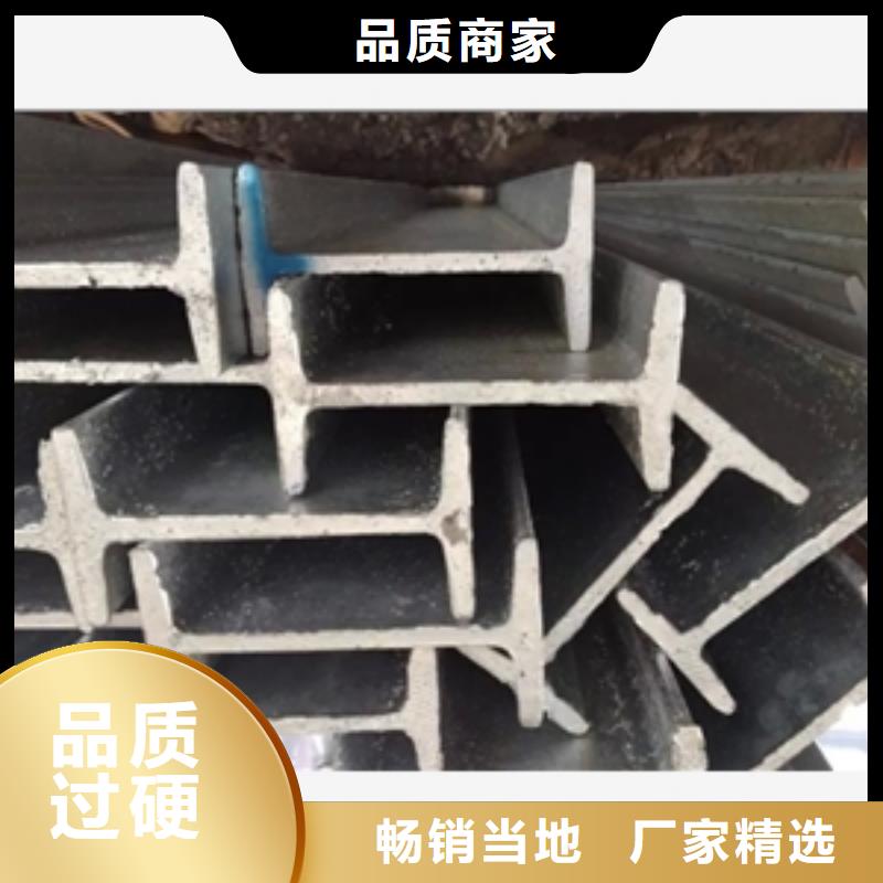 工字钢厂家_工字钢