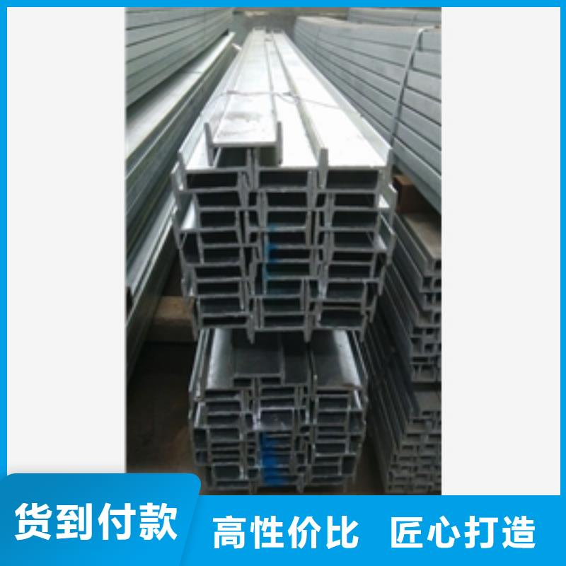 工字钢厂家直销-库存充足