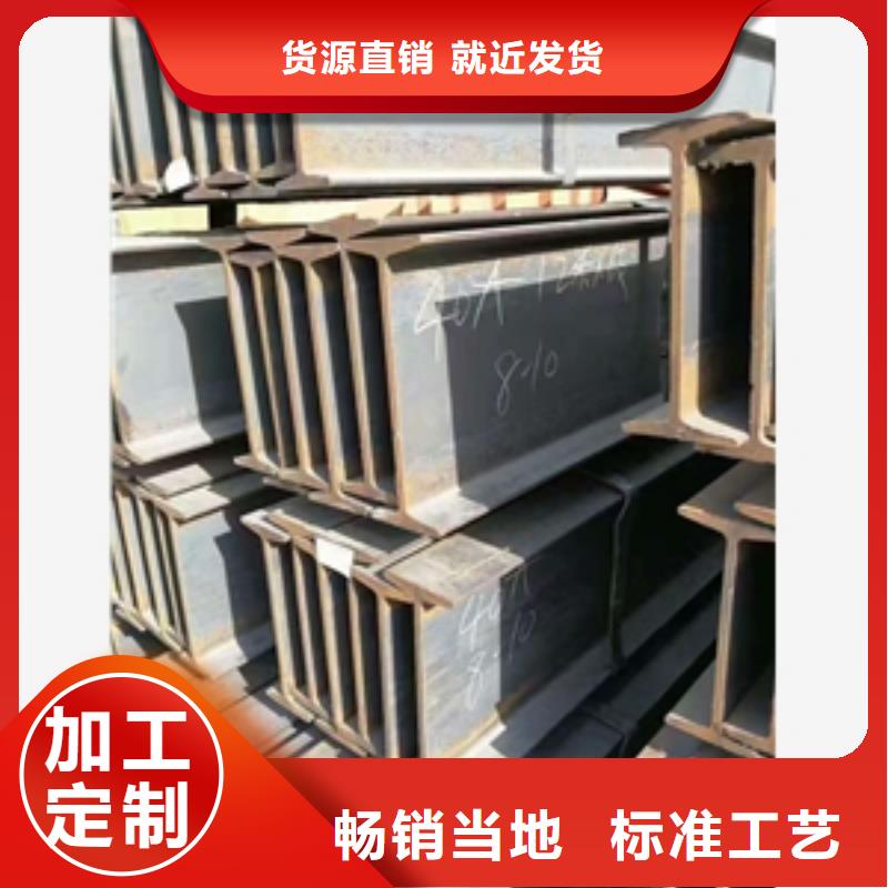 优质工字钢厂家