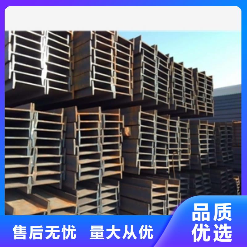 工字钢厂家,工字钢批发