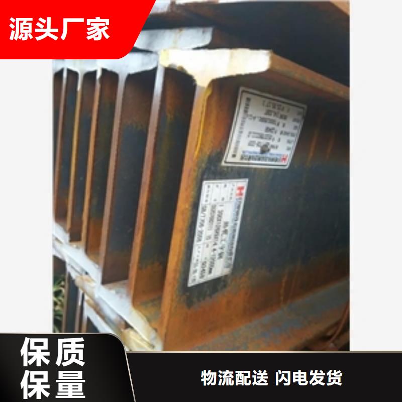 值得信赖的工字钢