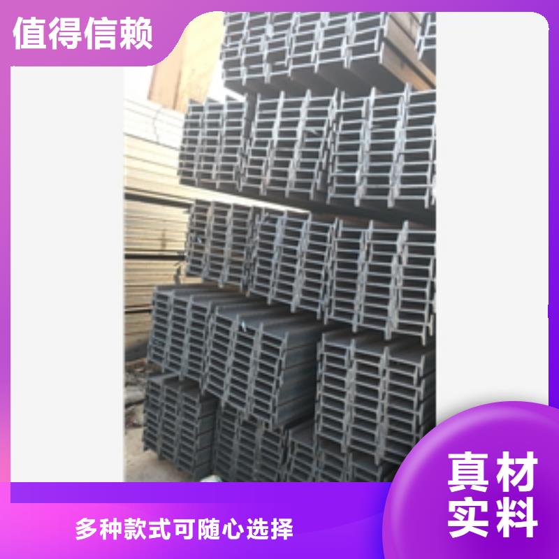 工字钢加工定制
