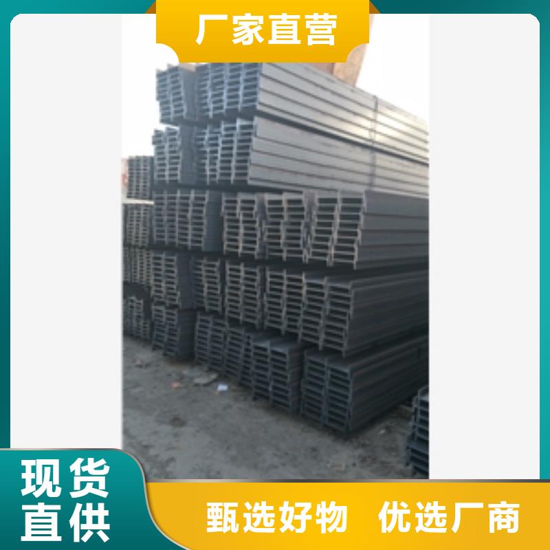 采购工字钢必看-质量优