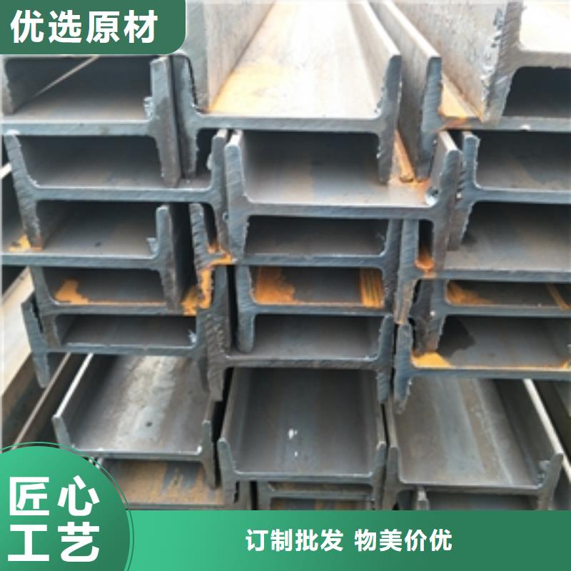 工字钢厂家,工字钢批发