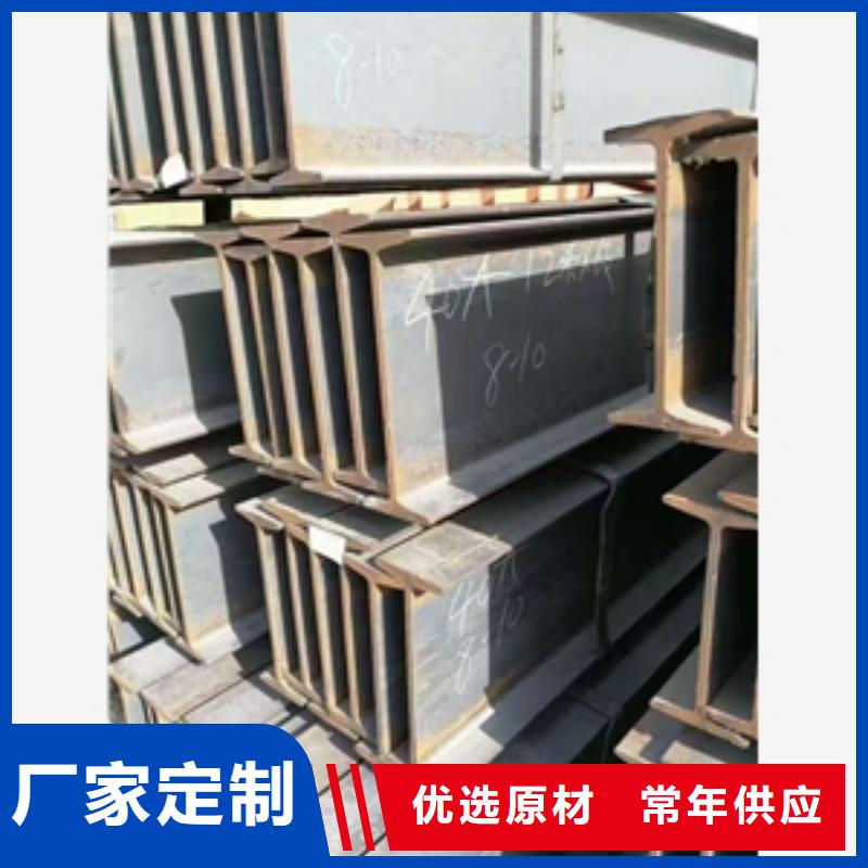 工字钢加工定制