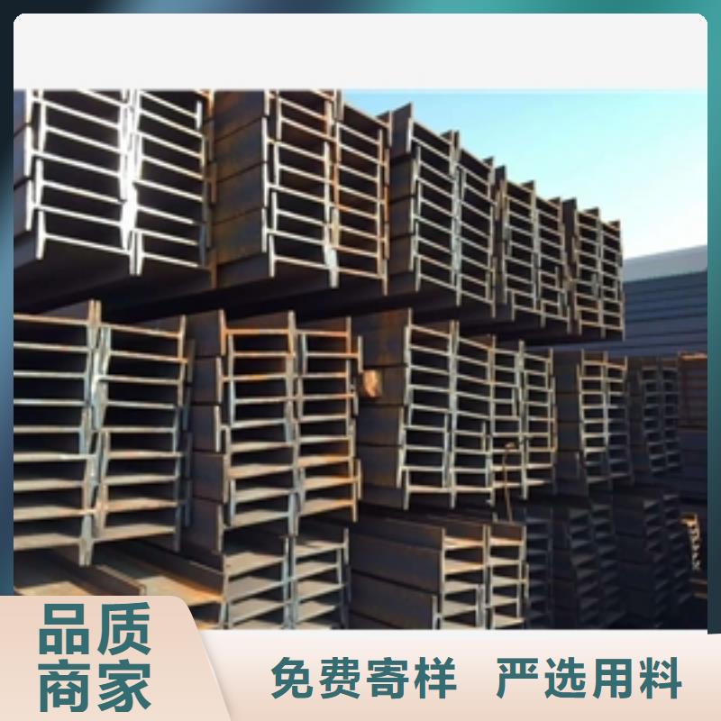工字钢产品实物图
