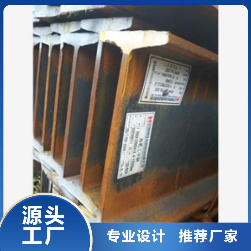 品牌的工字钢生产厂家