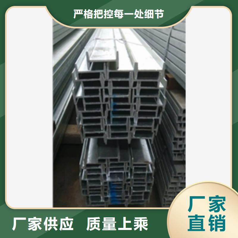 工字钢加工定制