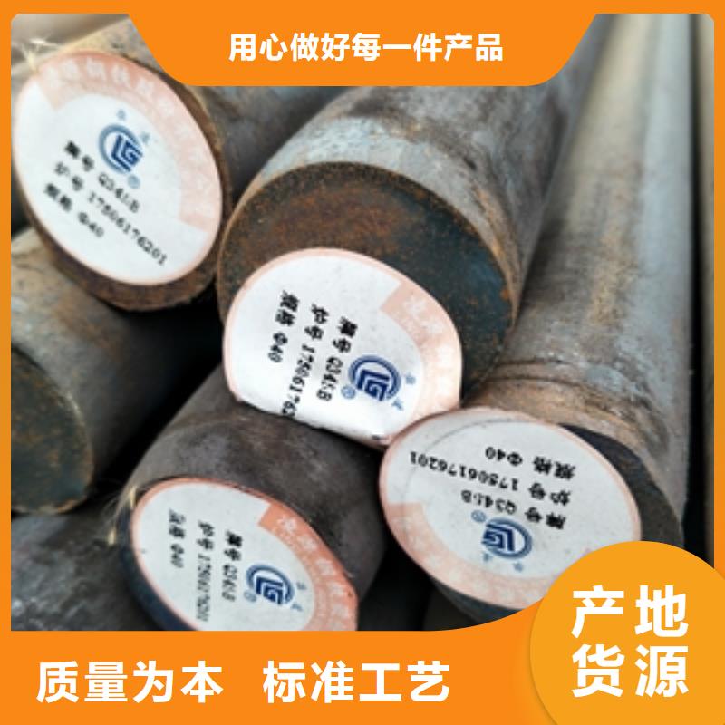 销售圆钢的本地厂家本地生产厂家