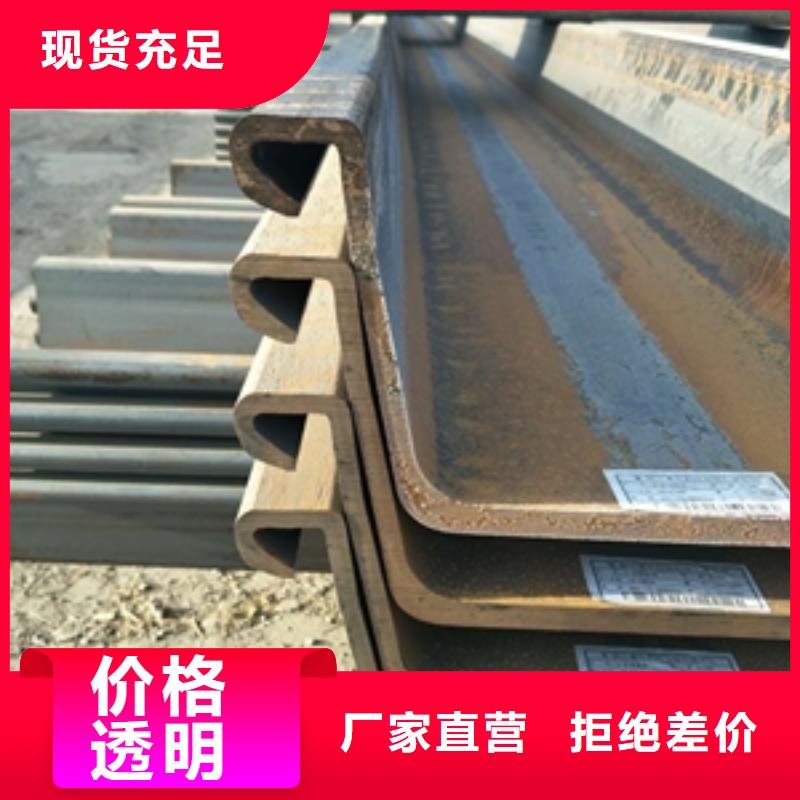 钢板桩质量可靠的厂家用途广泛