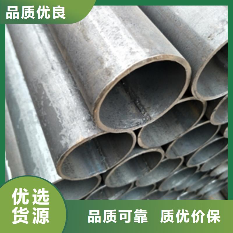 值得信赖的镀锌管供应商