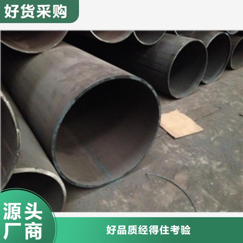 镀锌管比同行节省10%