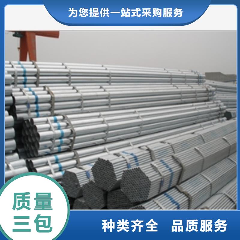 镀锌管经久好用