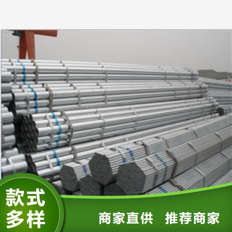 镀锌管参数