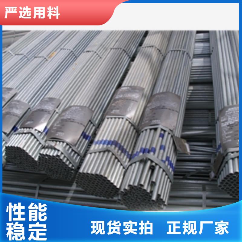 镀锌管厂家现货价格