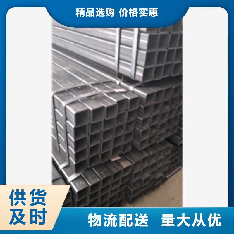 批发方矩管的厂家