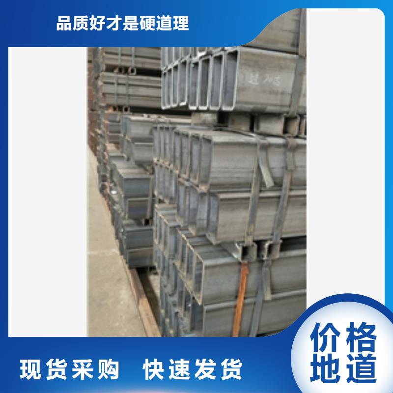 方矩管技术参数
