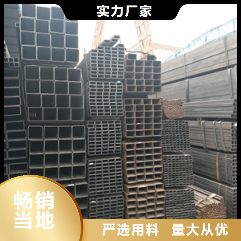 专业生产制造方矩管的厂家