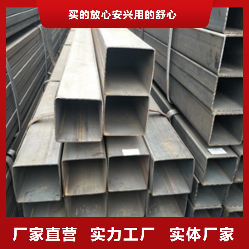 方矩管厂家