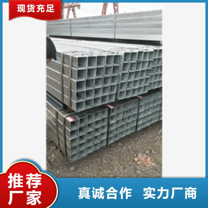 方矩管_诚信为本