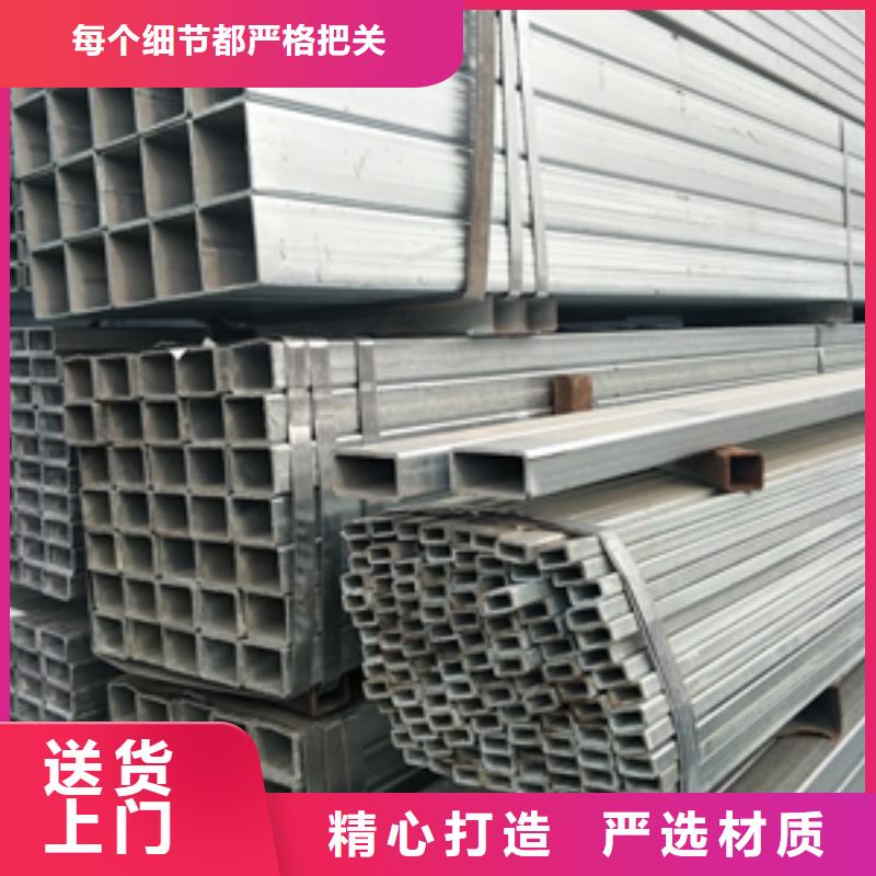 方矩管_您的要求是我们的追求
