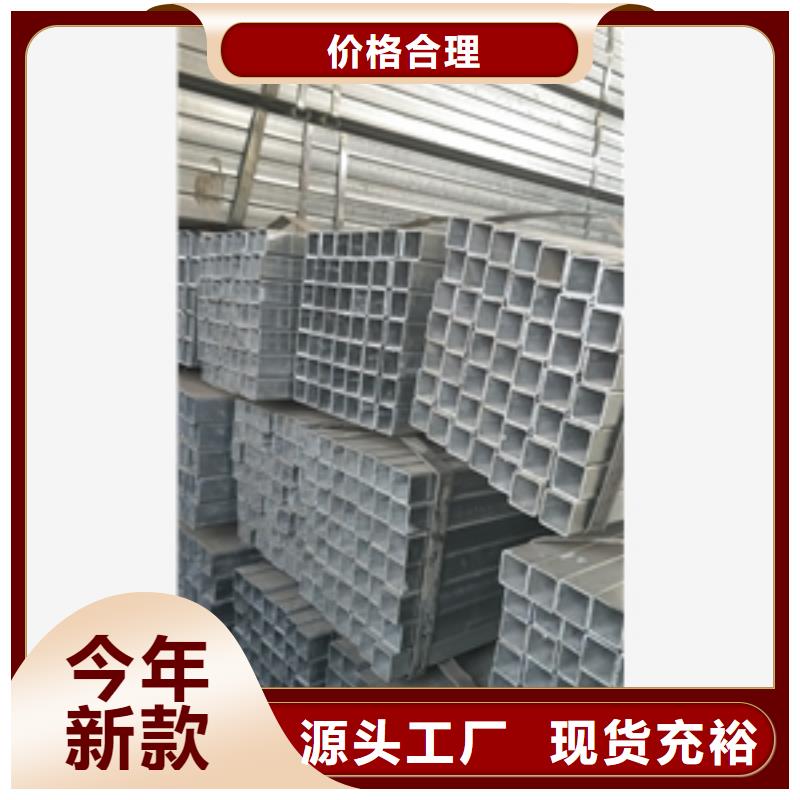 方矩管源头厂商
