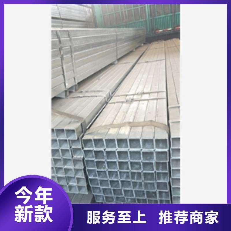 方矩管品牌