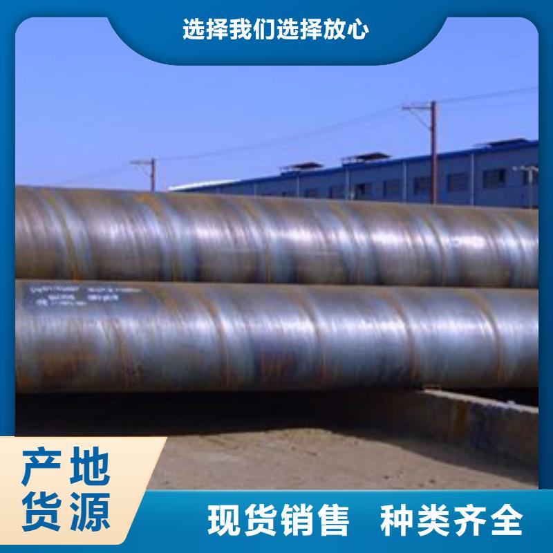 焊管实体生产厂家