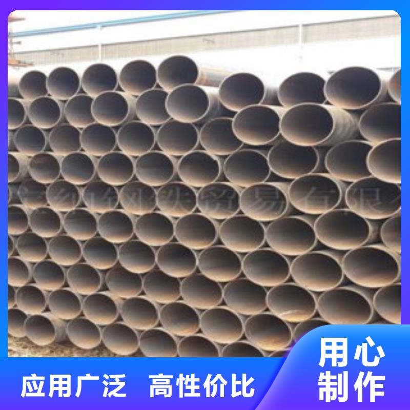 焊管诚信经营