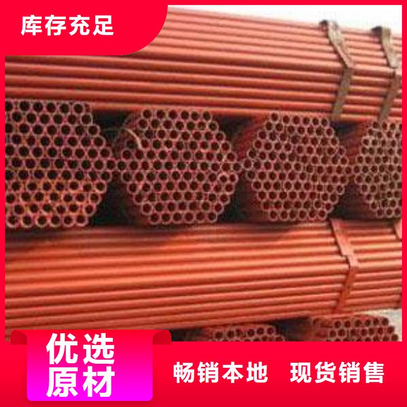 优质的架子管生产厂家