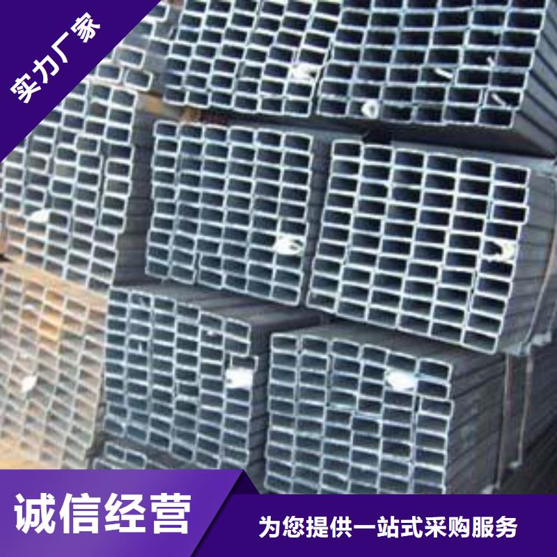宁德镀锌方管、镀锌方管生产厂家-质量保证