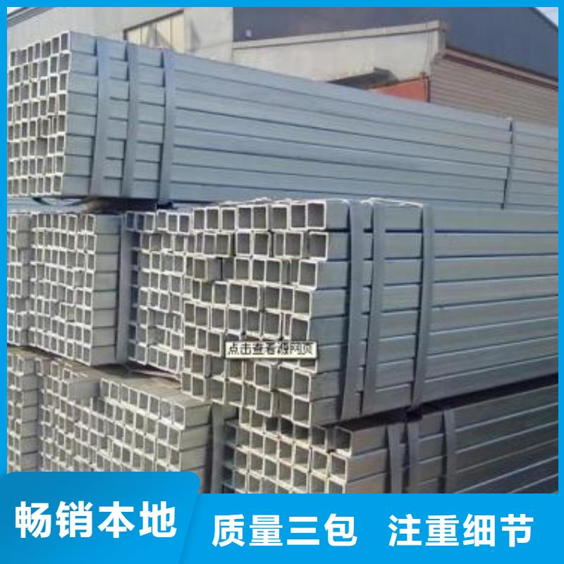 代县镀锌方管价格合理的厂家