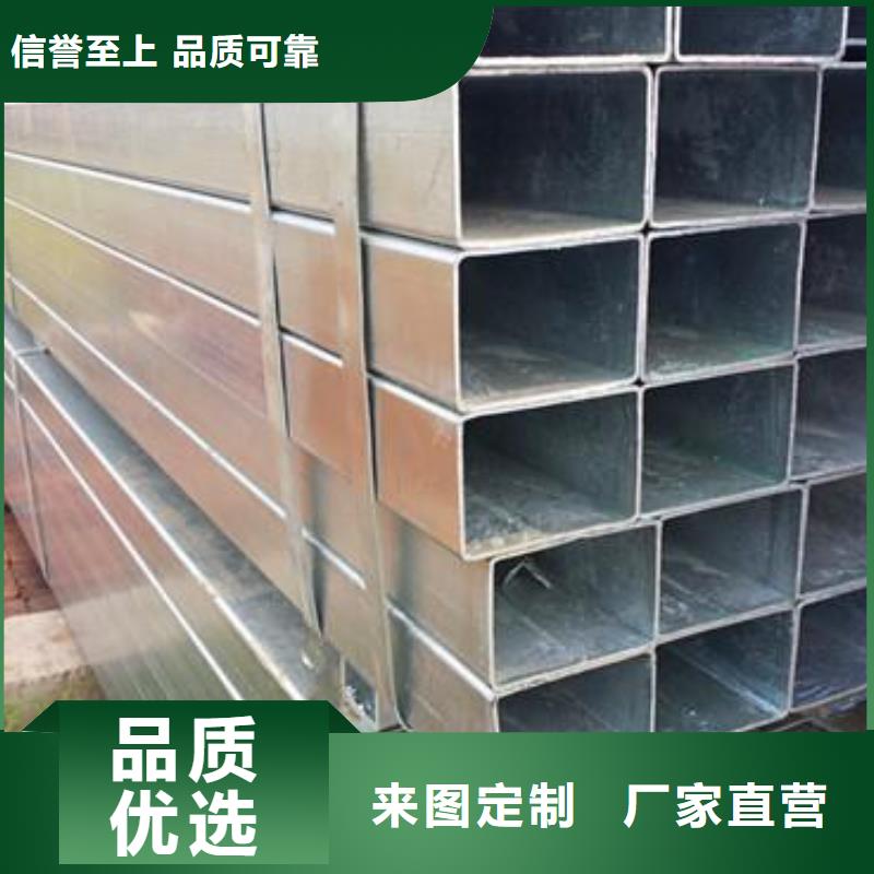 宁德镀锌方管随时发货快