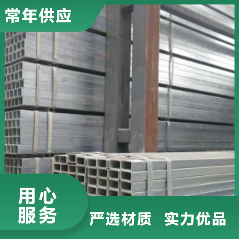 代县镀锌方管百看不如一问