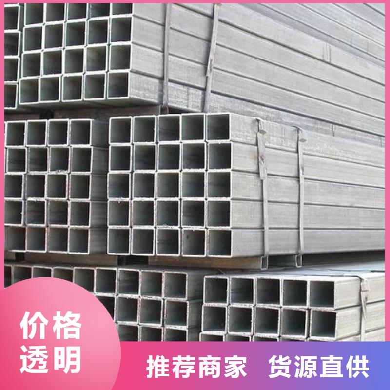 宁德镀锌方管物美价廉厂家