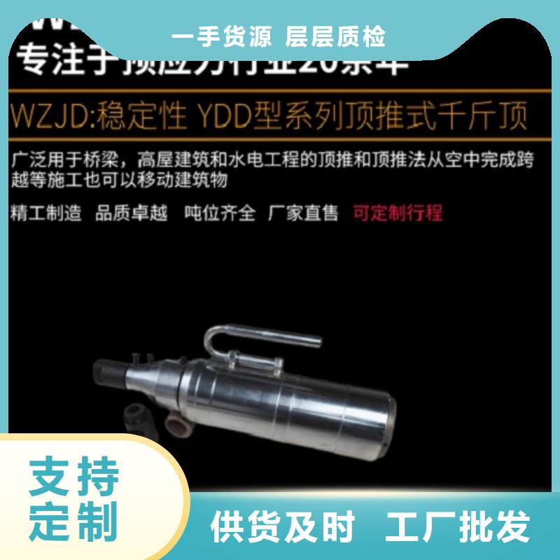 千斤顶随时发货快