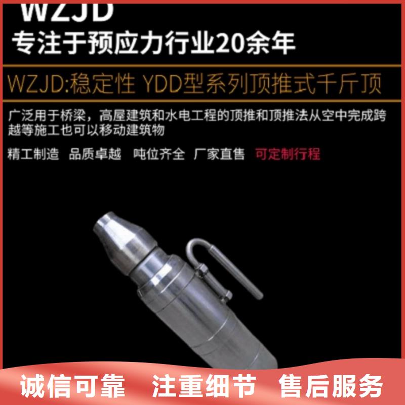 千斤顶企业-信誉保障