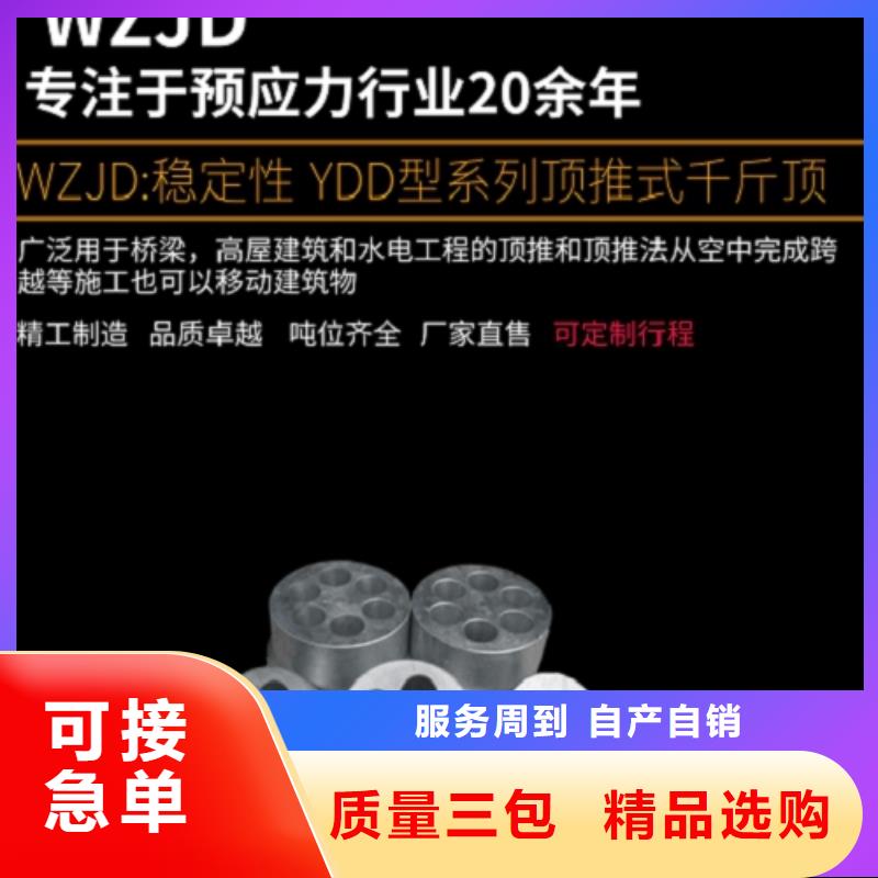 千斤顶现货销售厂家