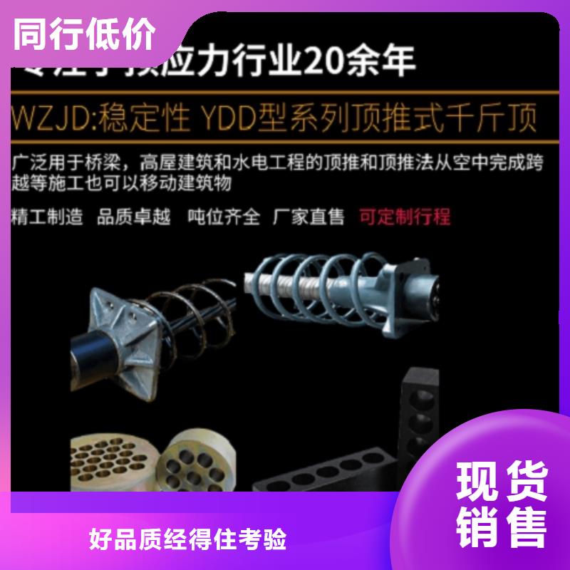 千斤顶品质可靠
