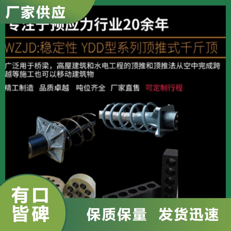 常年供应千斤顶-保质