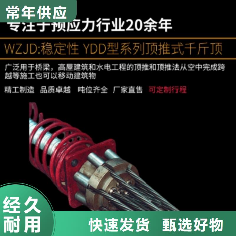 现货供应千斤顶_诚信企业