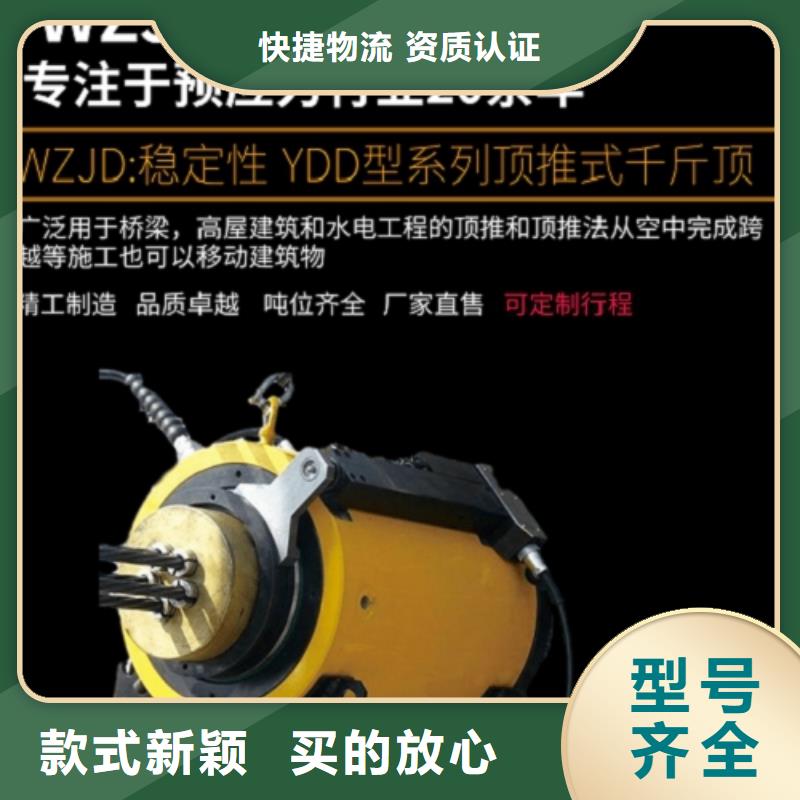 千斤顶制造厂家