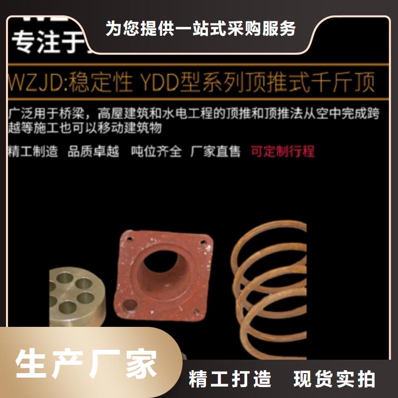 厂家热线千斤顶