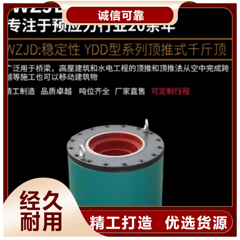 千斤顶品质卓越