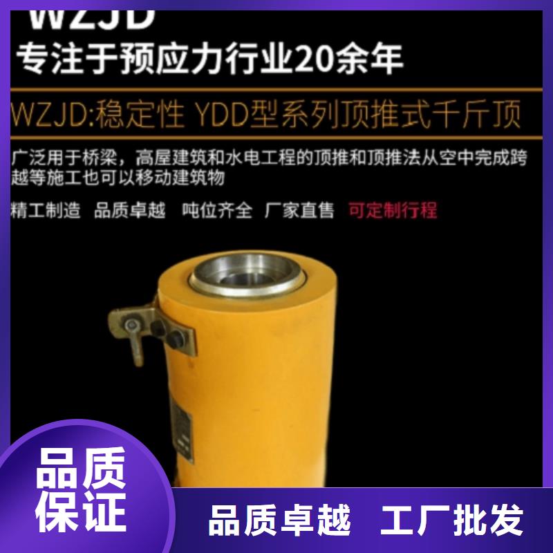 千斤顶市场报价