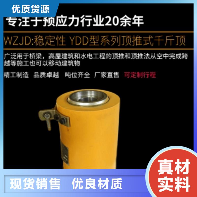 千斤顶以诚为本